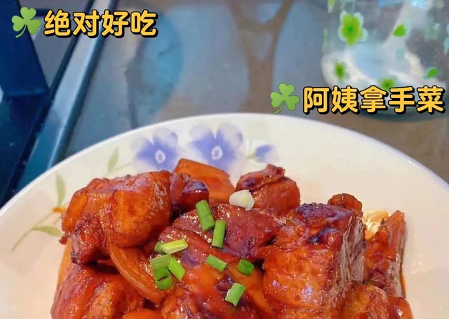 鐘點(diǎn)工家政服務(wù)做飯多少錢(qián)？